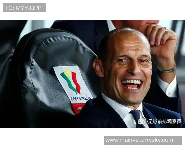 阿莱格里谈米兰中锋问题强调进攻火力需提升才能争夺前四